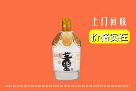 钦州求购高价回收董酒