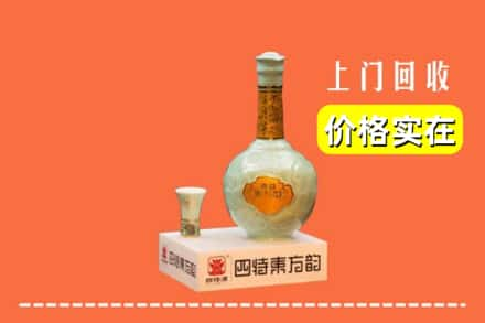 钦州求购高价回收四特酒